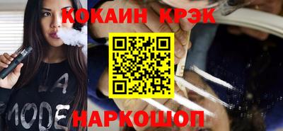 соль курить ск Жуковский