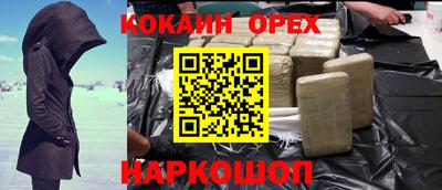 гашик Заволжье