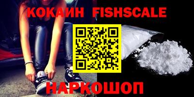 spice Бугуруслан