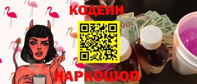 гашик Заволжье