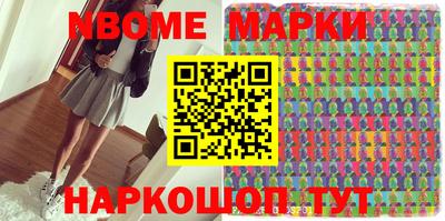 мяу мяу мука Будённовск