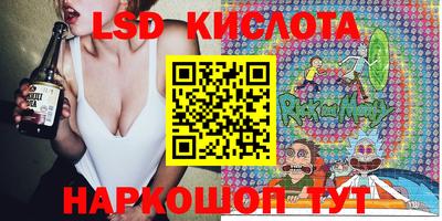 молекула духа Бузулук