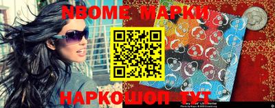 молекула духа Бузулук