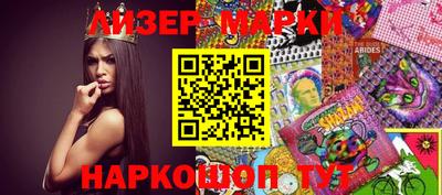 гашик Заволжье