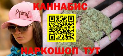 соль курить ск Жуковский