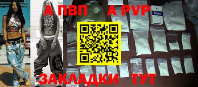 гашик Заволжье