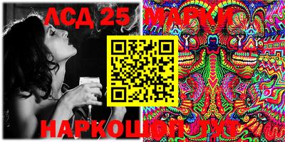 мяу мяу мука Будённовск