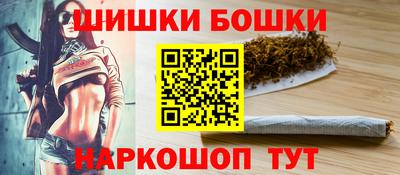 соль курить ск Жуковский