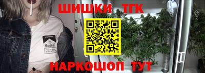 соль курить ск Жуковский