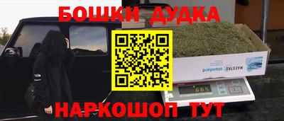 гашик Заволжье