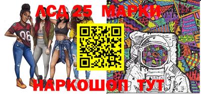 соль курить ск Жуковский