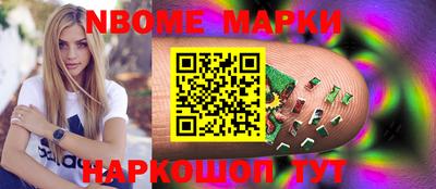 соль курить ск Жуковский