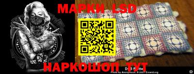 гашик Заволжье