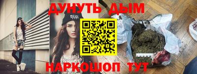 spice Бугуруслан