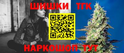 spice Бугуруслан