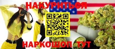гашик Заволжье