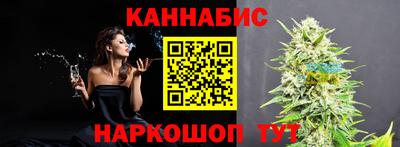 молекула духа Бузулук