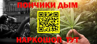 соль курить ск Жуковский