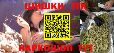 мяу мяу мука Будённовск