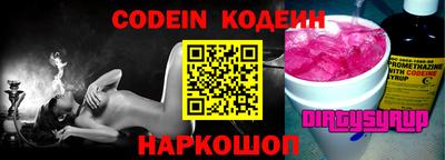 гашик Заволжье