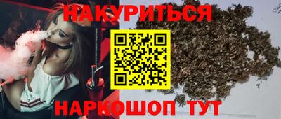 гашик Заволжье