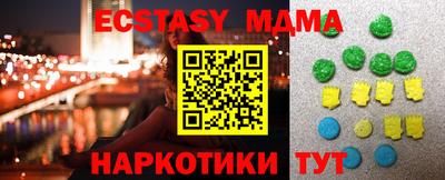 мяу мяу мука Будённовск