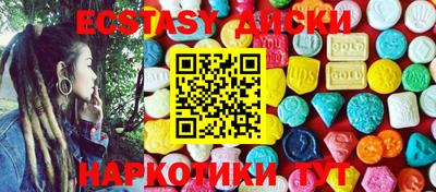 MDMA Заводоуковск