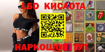 молекула духа Бузулук