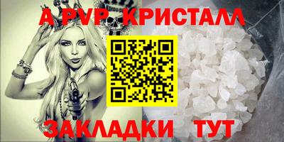 spice Бугуруслан