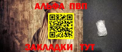 соль курить ск Жуковский