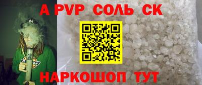 гашик Заволжье