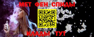 соль курить ск Жуковский