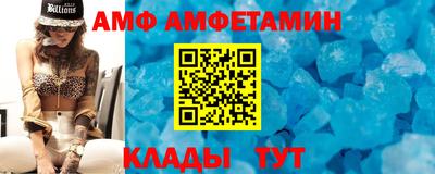 молекула духа Бузулук