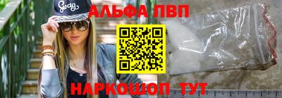соль курить ск Жуковский