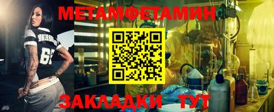 гашик Заволжье