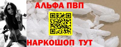 молекула духа Бузулук