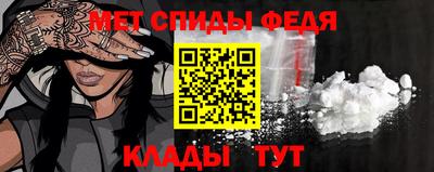 мяу мяу мука Будённовск