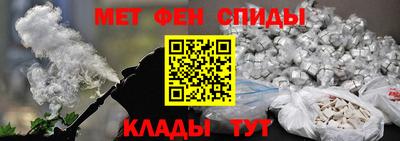 соль курить ск Жуковский