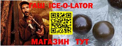 spice Бугуруслан