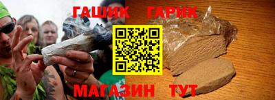 соль курить ск Жуковский