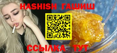 гашик Заволжье