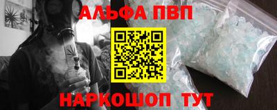 мяу мяу мука Будённовск