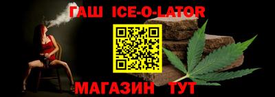 молекула духа Бузулук