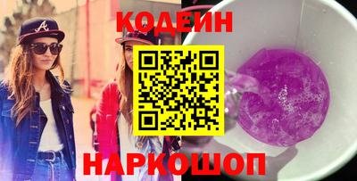 соль курить ск Жуковский