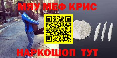 MDMA Заводоуковск