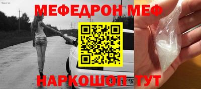 молекула духа Бузулук