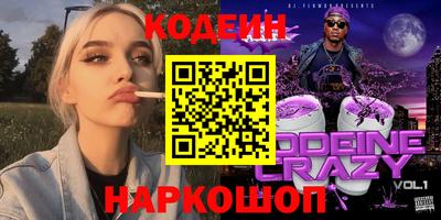 spice Бугуруслан