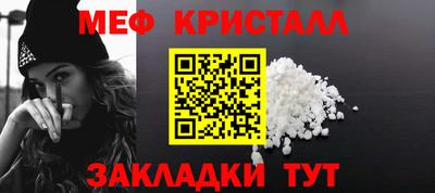 соль курить ск Жуковский