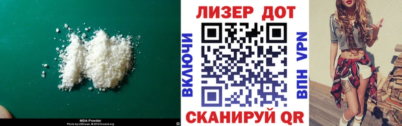 Лсд 25 экстази кислота  Кимовск 