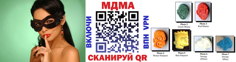 MDMA crystal  Кимовск 